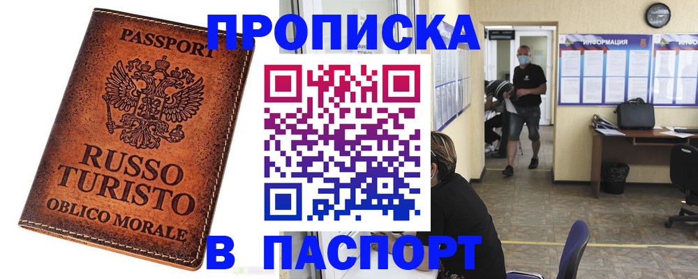 регистрация для школы в Курчатове